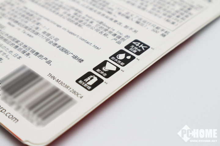 128GB东芝EXCERIATF存储卡M303评测