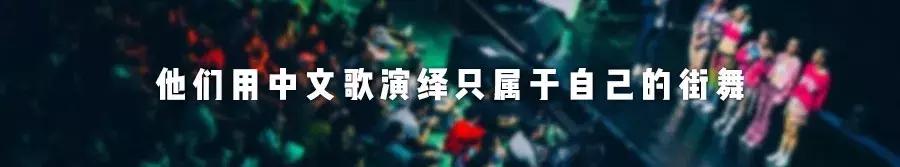 这就是街舞冠军韩宇,这就是街舞全国冠军韩宇