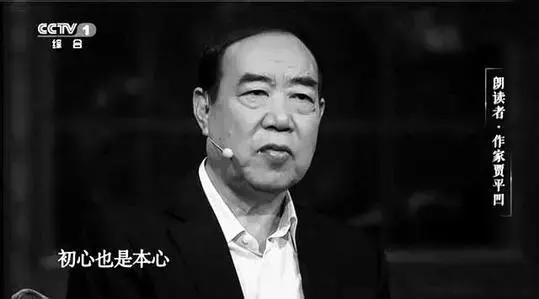 朗读者初心文字版,朗读者致敬初心台词