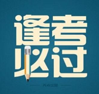 会计初级考点速记,2023初级经济师速记考点