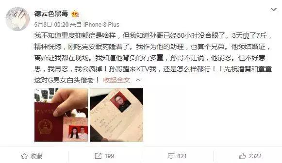 抑郁症患者出轨,抑郁症患者出轨了能离婚吗