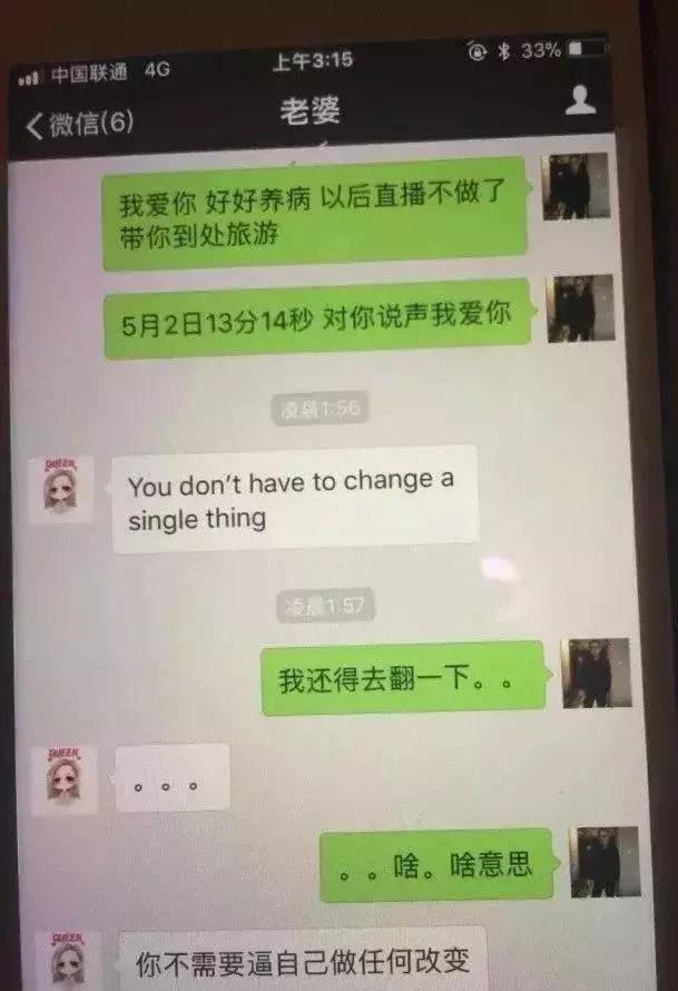 抑郁症患者出轨,抑郁症患者出轨了能离婚吗