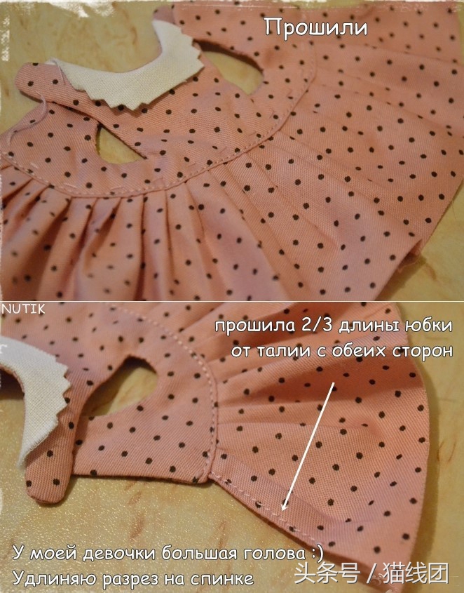 简单小玩偶钩件,简单玩偶衣服图样