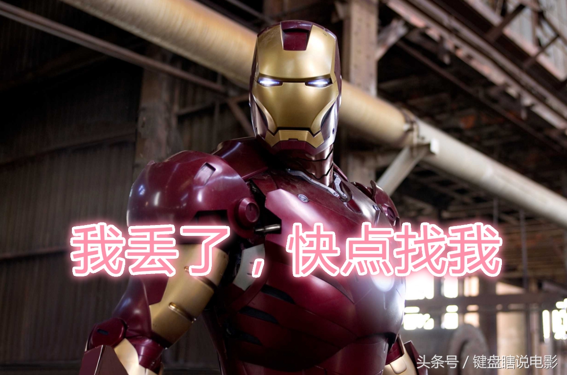 只怪有人入戏太深，价值200万的钢铁侠套装被盗，盗了卖废铁？