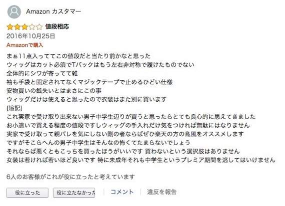 鐢峰宀涢cos,cosplay宀涢