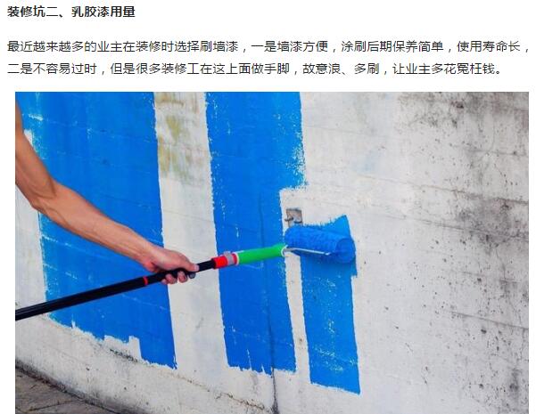 55岁包工头喝酒吐真言,老工长装修30条忠告