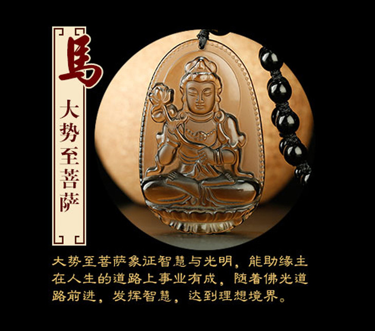 冰种黑曜石12生肖本命守护佛挂件,冰种黑曜石十二生肖守护神吊坠