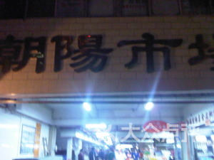 珠海哪个岛可以赶海吃海鲜,珠海吃海鲜哪里性价比高