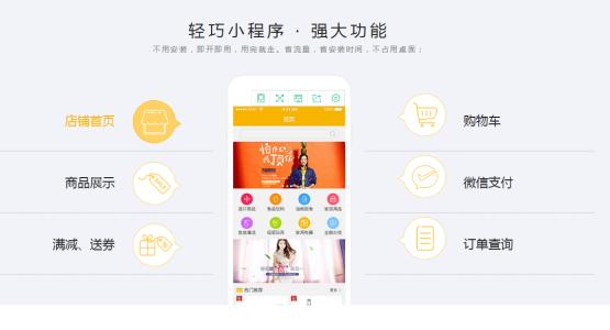 怎么找自己想要的微信小程序店铺,实体店微信小程序怎么开店