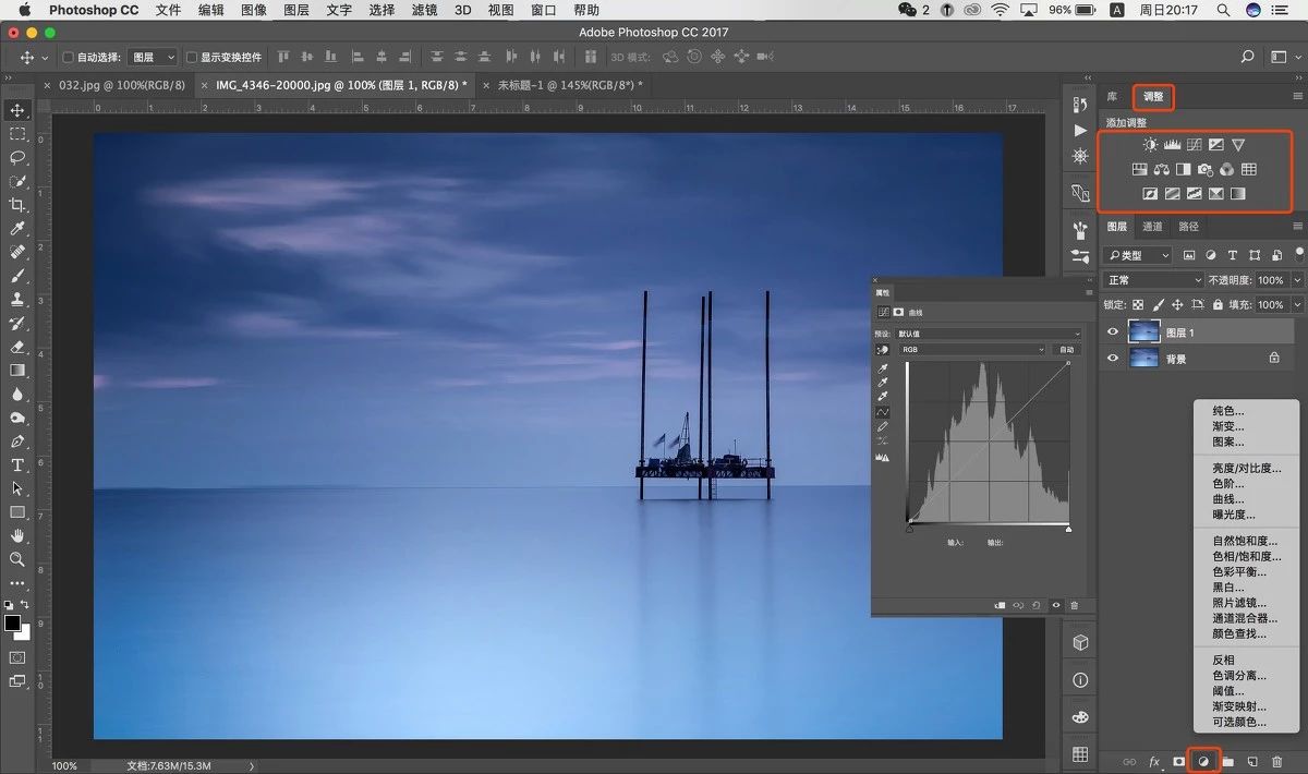 ps2018cc经典界面设置,pscc2018几个图层怎么锁一起