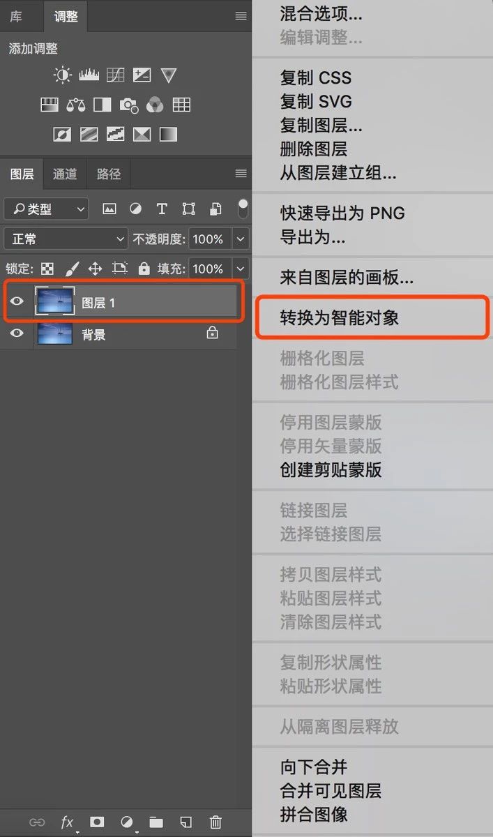 pscc2018如何显示图层蒙版,ps又更新了