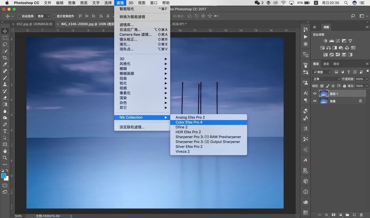 什么是一般图层,图层到底应该怎么用
