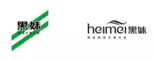 黑妹牙膏和黑人牙膏一样吗,黑妹牙膏好用的一款