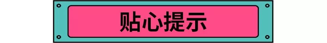 想做一个精致的猪猪女孩？身体高光了解下！