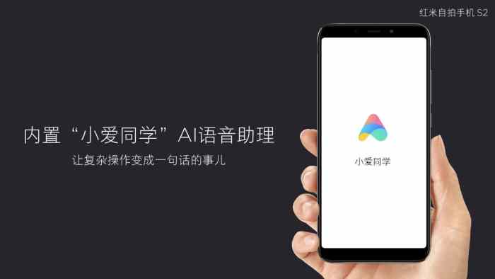 红米airdots2和红米buds3青春版,红米手机s2深度测评