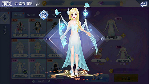 qq炫舞极致魅颜套装,qq炫舞体验服给点卷么