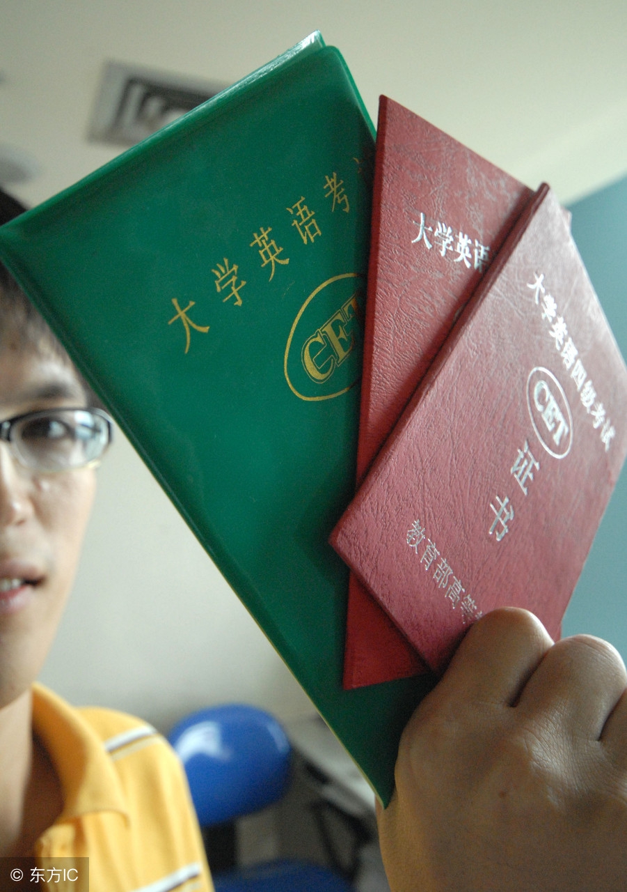 前辈的心酸：毕业季来临，这么多年的学生会主席，还不如两个证！