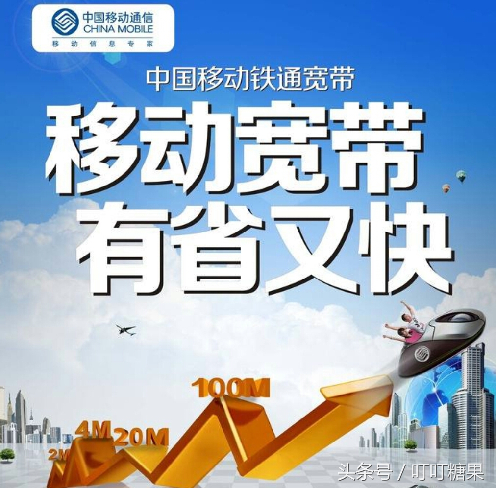 移动电信联通哪家宽带好用,联通1000m宽带实测网速500m左右