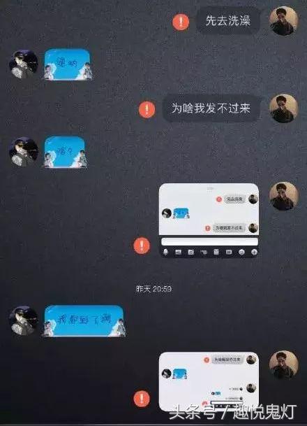 qq故障了吗,qq故障头像
