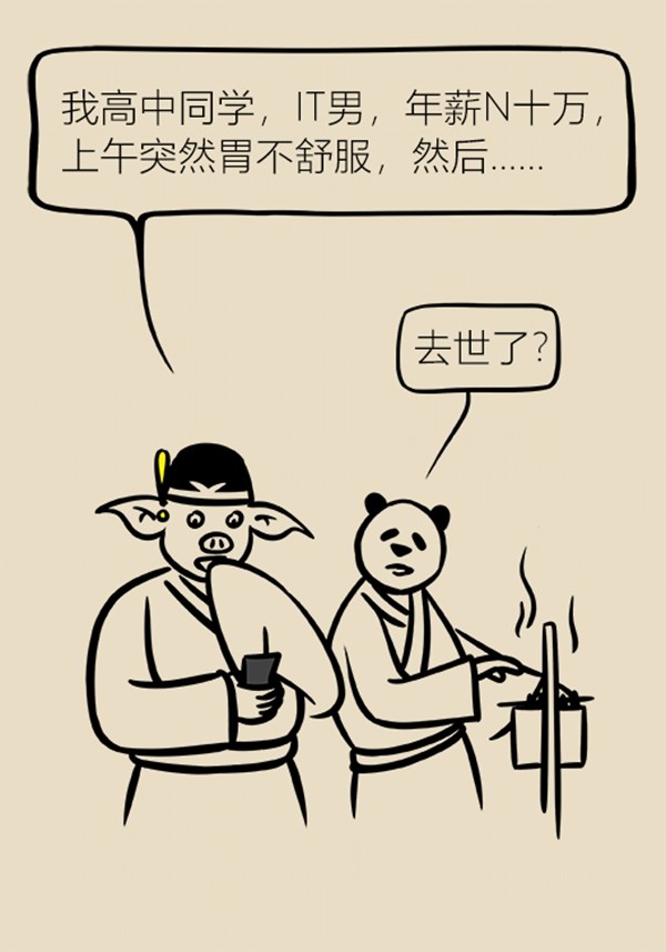 为什么胃不舒服能引起肚子痛,为什么说胃越不疼越不好