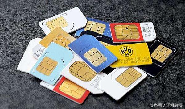 移动公司二手号码有什么危害,二手苹果手机有安全隐患吗