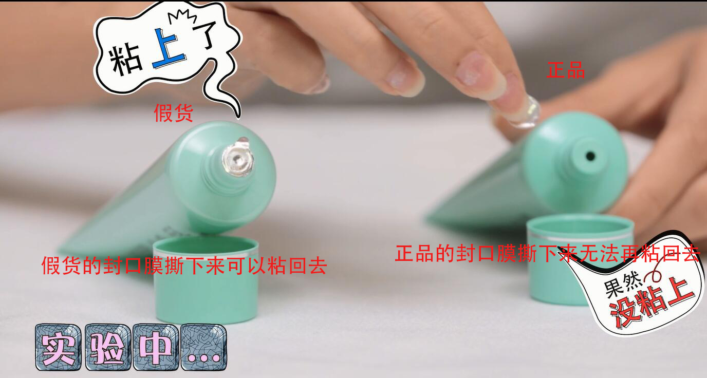 为什么卖假完美芦荟胶,买到完美芦荟胶假货怎么办