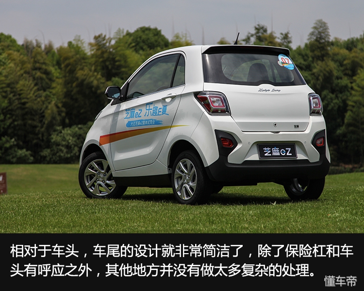 众泰新能源车芝麻ez续航330公里,众泰芝麻2017款续航测评