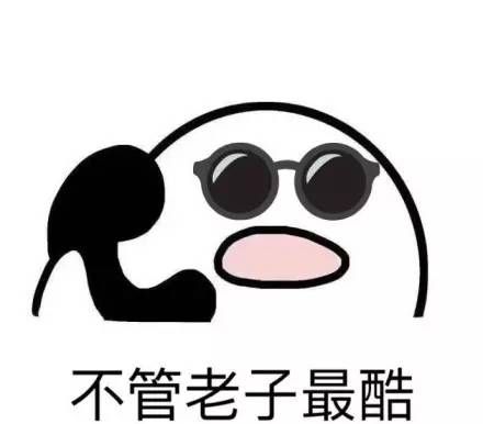 确认过眼神是天选打工人文案,确认过眼神都是会玩的人文案