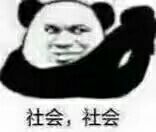 确认过眼神一定是亲生的文案,确认过眼神的人是逻辑鬼才