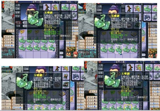 梦幻西游灵饰，让你一起看个够，也让玩家一起哭个够……