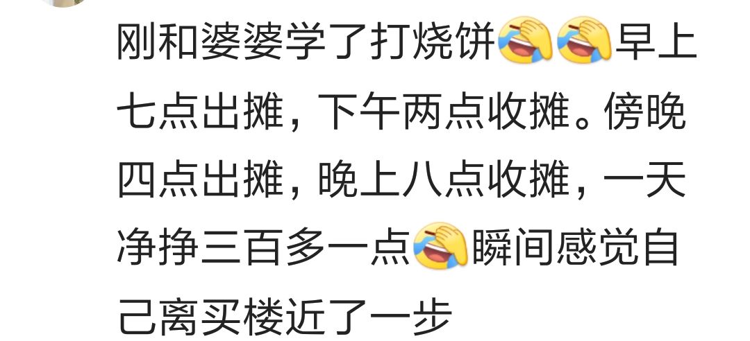 工资上涨的真实原因,工资大幅度上涨是真的吗