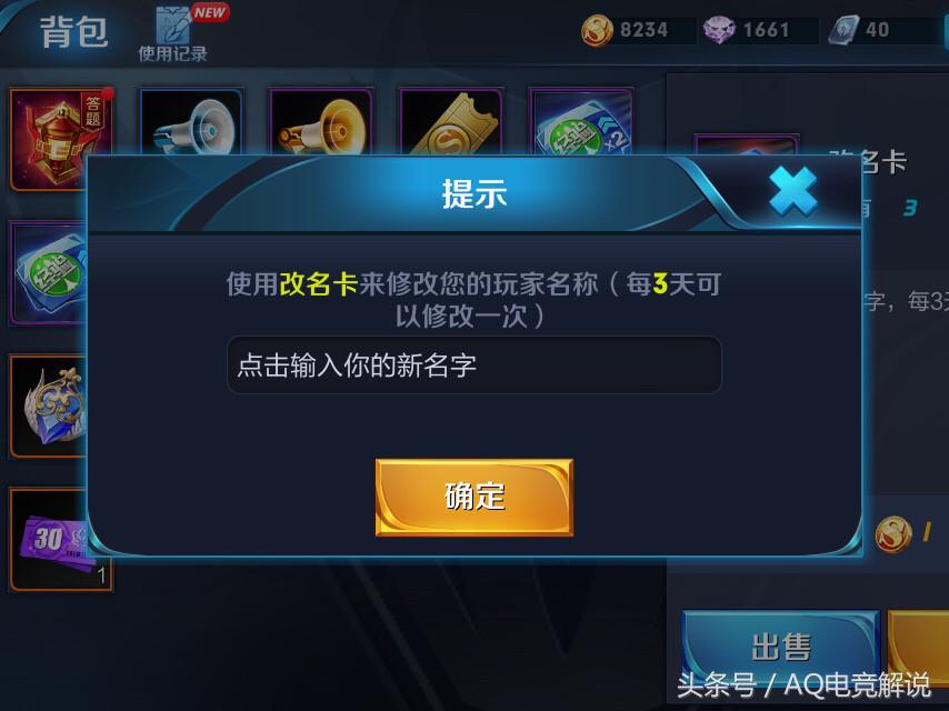 王者荣耀:玩家这个名字飘了,这难道是天美的号?