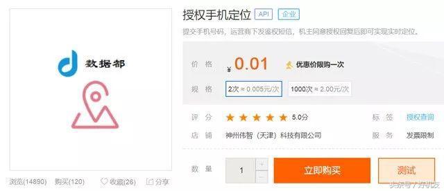 通过手机号定位手机位置可靠吗,自己的手机号不在身上可以定位吗