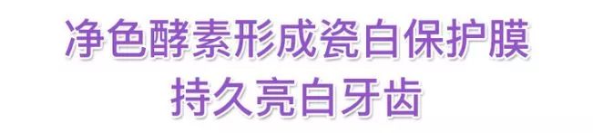 日本牙膏修复牙洞是真的吗,为什么日本人牙那么白