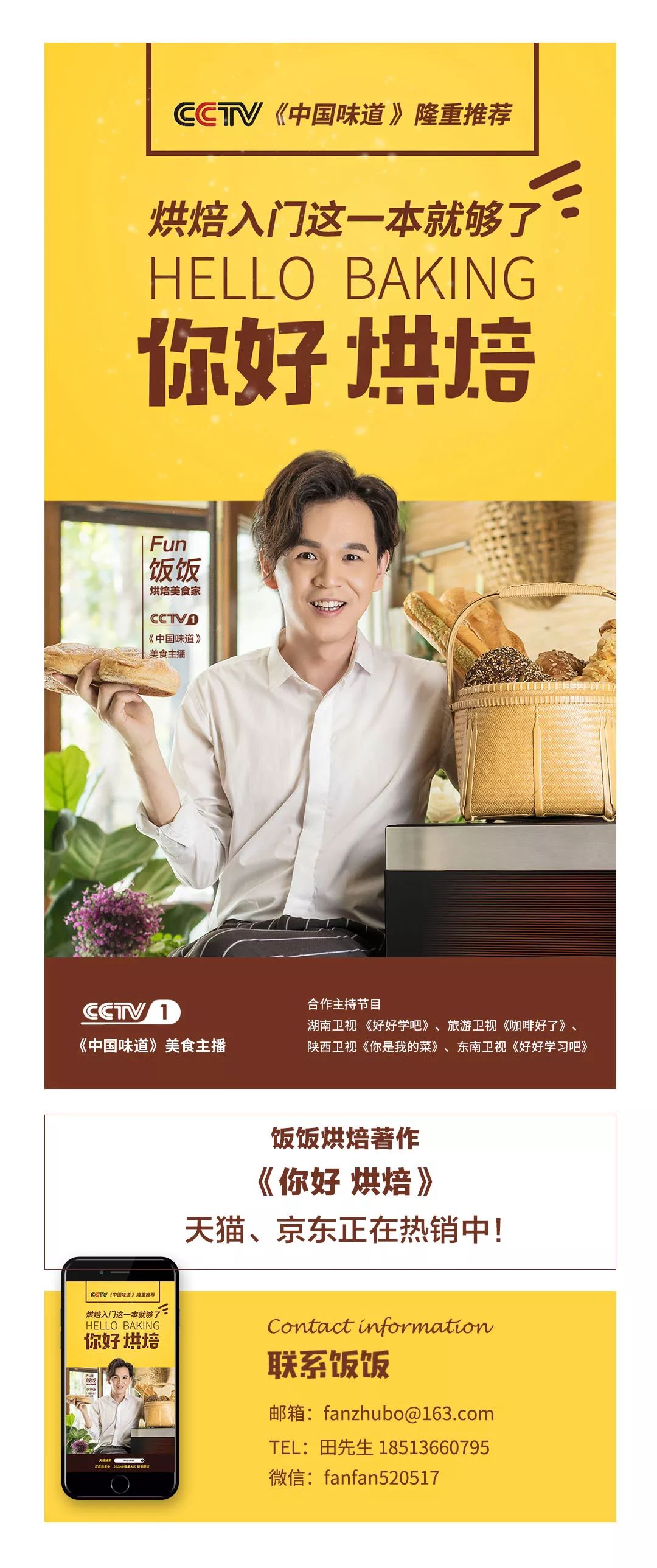 芋圆桂花糖水,鸡头米糖桂花芋圆