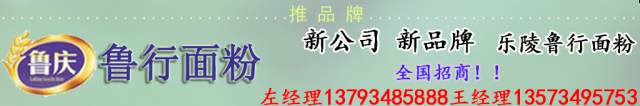 中国粮油企业100强,2019年粮油产业重点企业名单