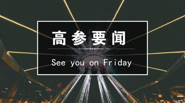 全球酒店预订爱彼迎,爱彼迎旗下酒店有哪些