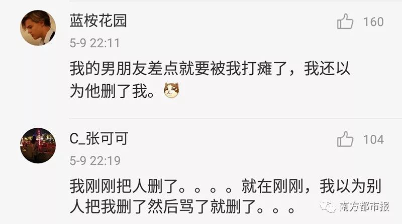 QQ要关闭？近日的红色“感叹号”被玩坏了……