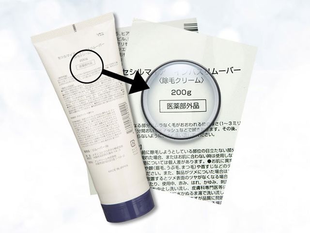 彻底去除毛根的脱毛膏,快速除毛膏有用吗