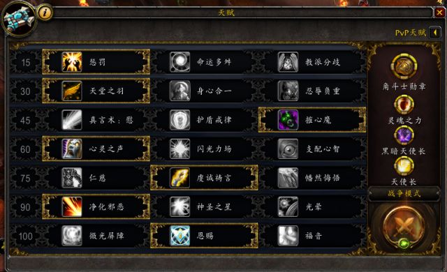 魔兽世界8.3一键输出宏,魔兽世界8.03输出