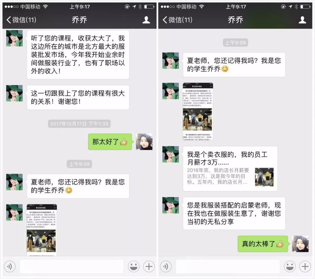 你的形象值百万原版,你的形象值百万图片