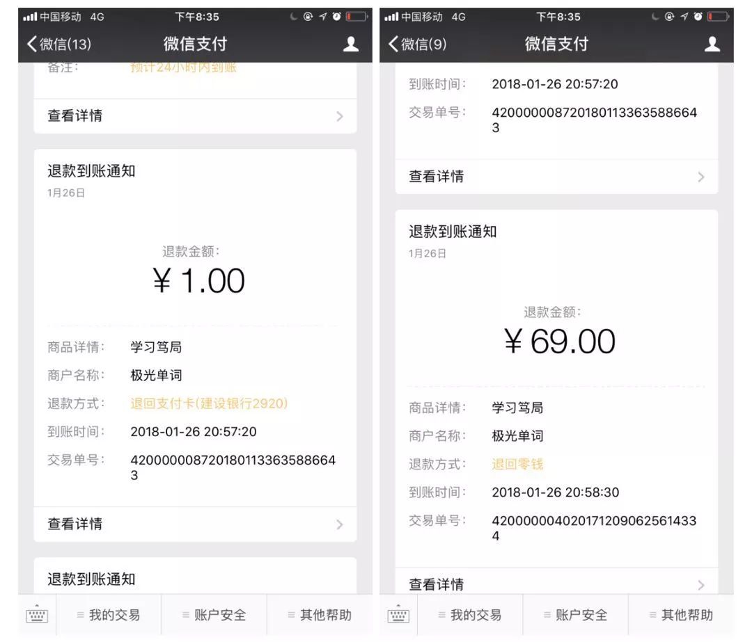 要背到多少单词才能不用背单词,不用背单词一个方法熟记800个单词