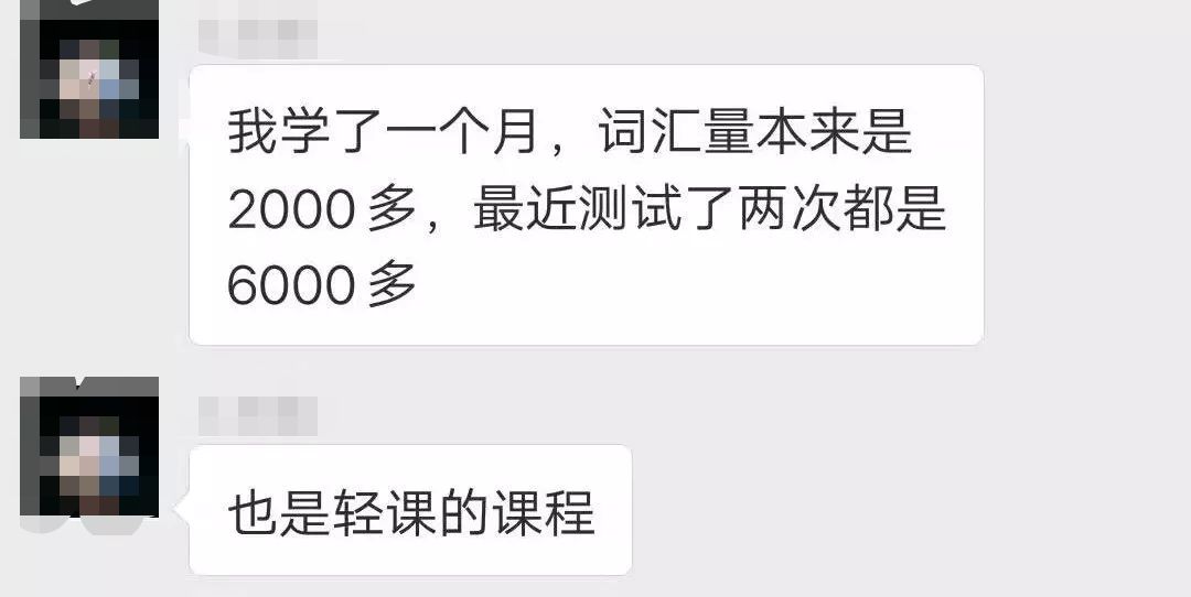 不用背单词一个方法熟记800个单词,不用背单词就能记住单词的方法