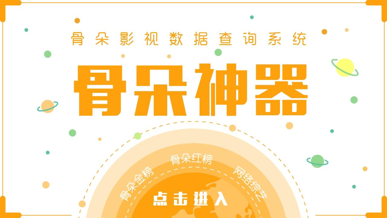 王微动画,王微创业