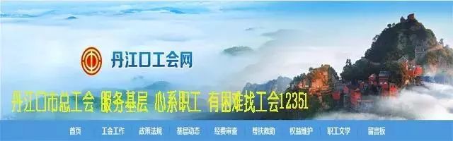 丹江口经济区规划,汉江生态经济带发展规划