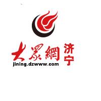 国家出手！再见了，济宁这些微商和代购们！