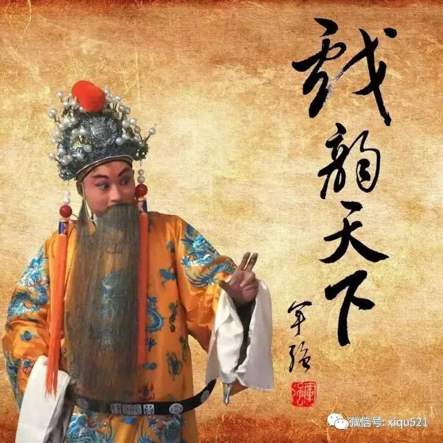 豫剧名家李树建反串花脸,李树建豫剧经典唱段包公辞朝