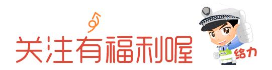 青春献警营，忠诚筑警魂｜南宁交警特勤大队一中队青年文明号创建风采