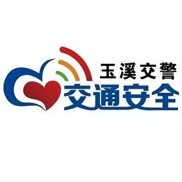两公布一提示|端午情浓玉溪交警为你送上“平安粽”