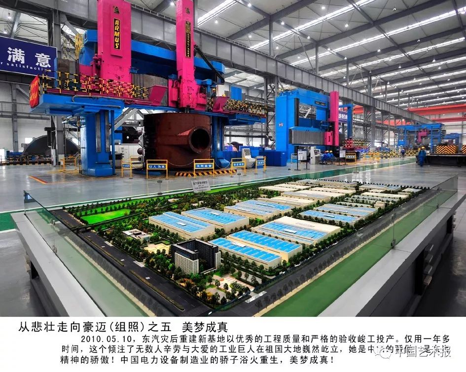 汶川大地震志愿者影集,汶川十年影像